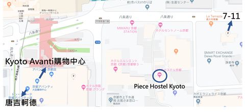 piece hostel kyoto附近