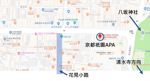 APA飯店京都祇園Excellent生活機能