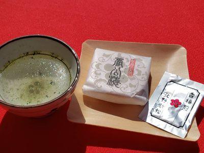 北野天滿宮茶/和菓子