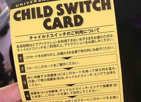 環球影城Child switch card