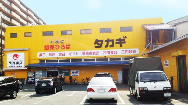 京都推薦超市高木超市