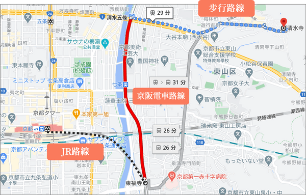 京都車站到清水寺交通