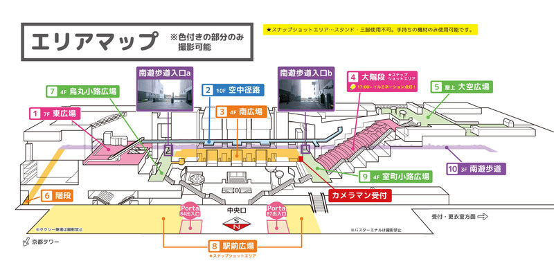 京都車站拍照景點地圖
