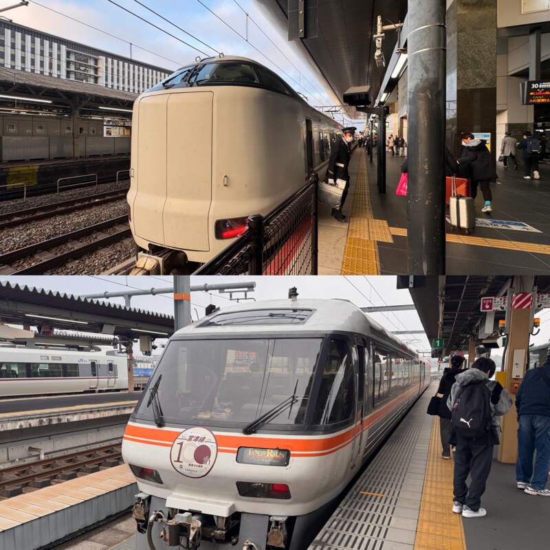 城崎號+丹後接力