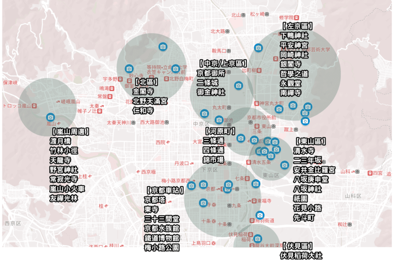 京都各景點地圖