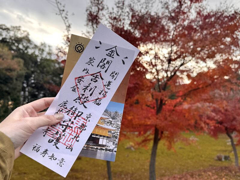金閣寺門票