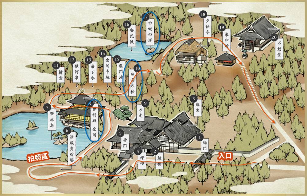 金閣寺境內地圖
