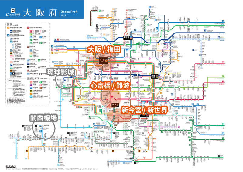 大阪住宿區域地鐵圖