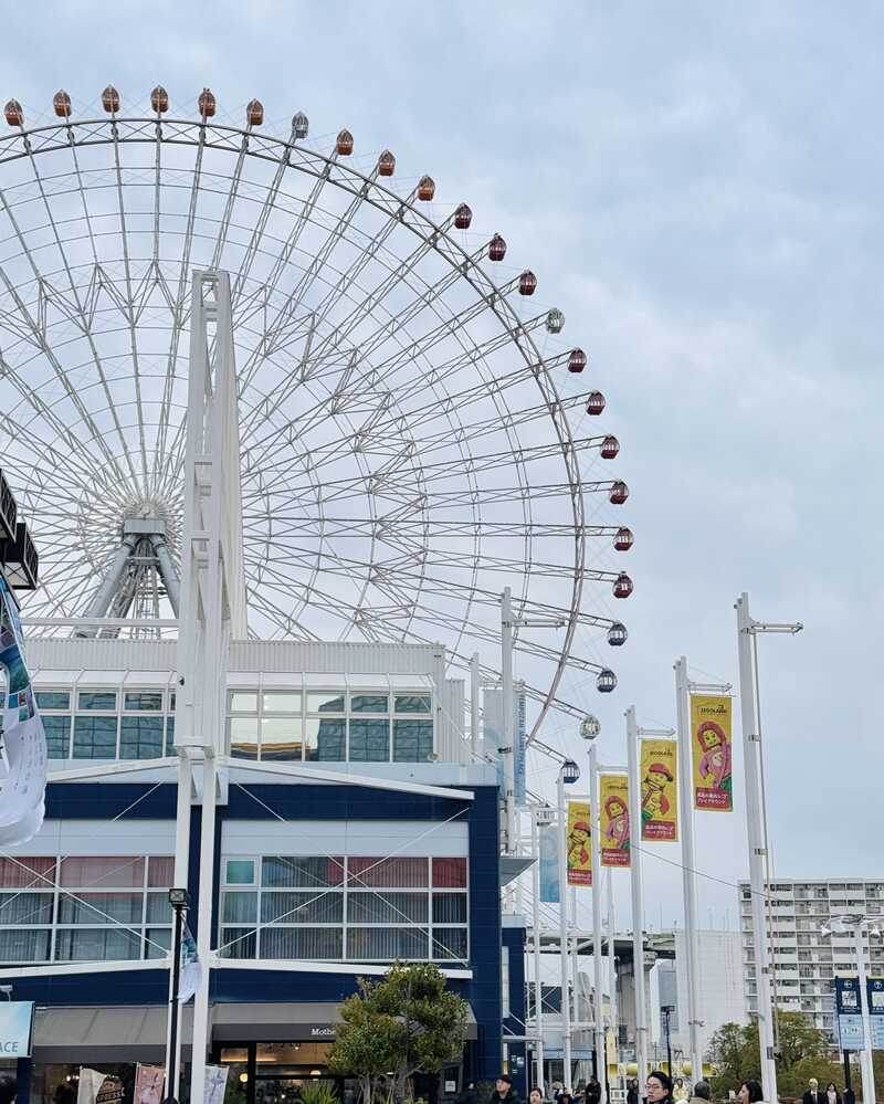 天保山摩天輪