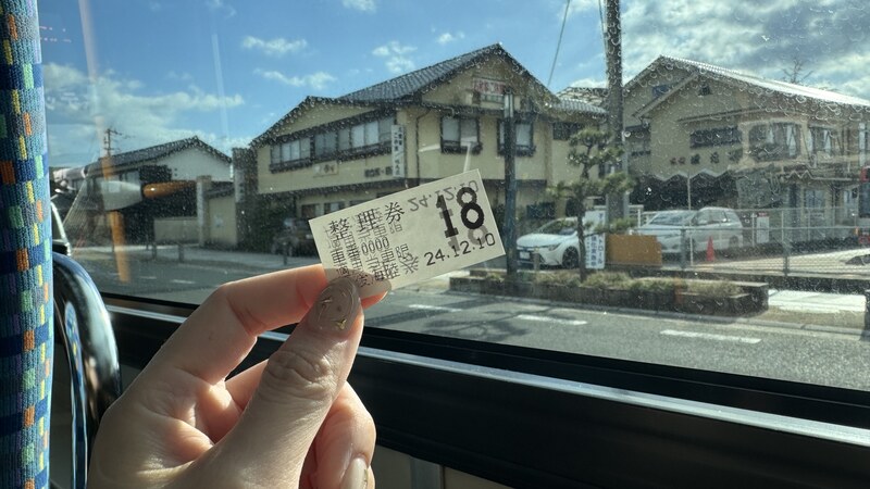 伊根公車整理券