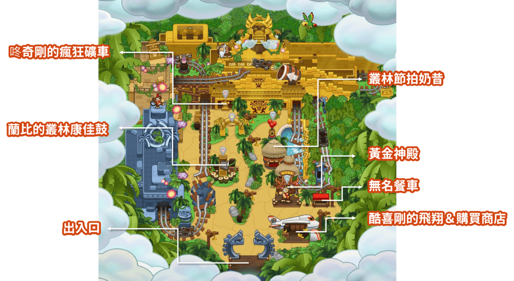 咚奇剛國度地圖