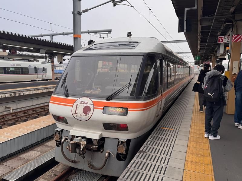 丹後接力列車