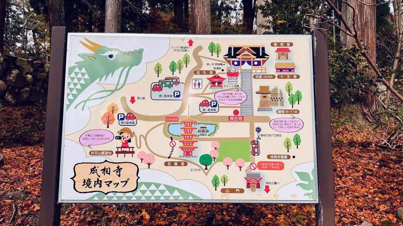 成相寺地圖