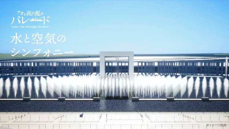 2025大阪萬博活動推薦 水と空気のシンフォニー