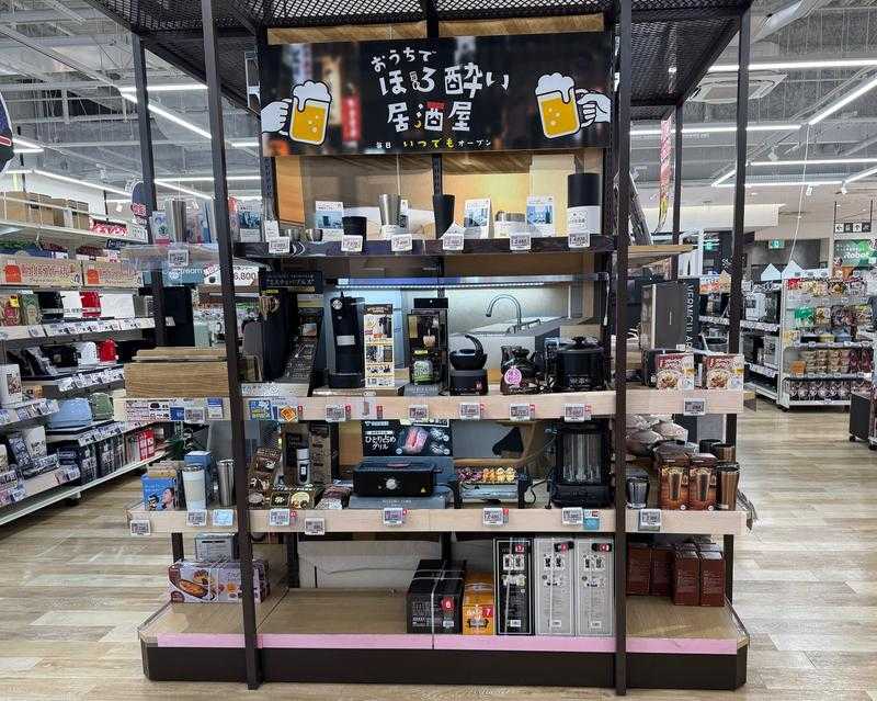 難波愛電王獨居小家電