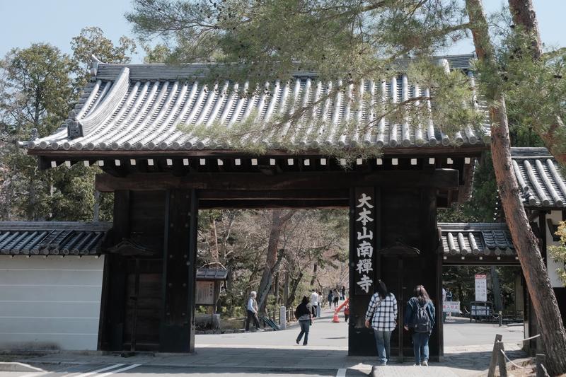 南禪寺